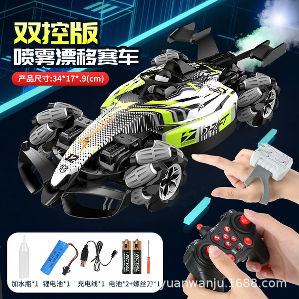 Green handle, battery, watch, spray in racing style, remote control