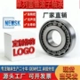 工农业圆锥压力斜珠轴承
