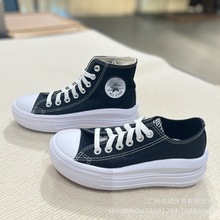 美奇匡威云朵鞋Move厚底松糕增高防滑耐磨轻便男女百搭高帮帆布鞋