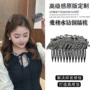 侧边新款气质时尚插梳