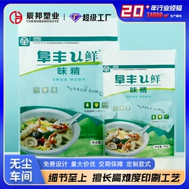 塑料食品袋;休闲食品包装;其他食品包装
