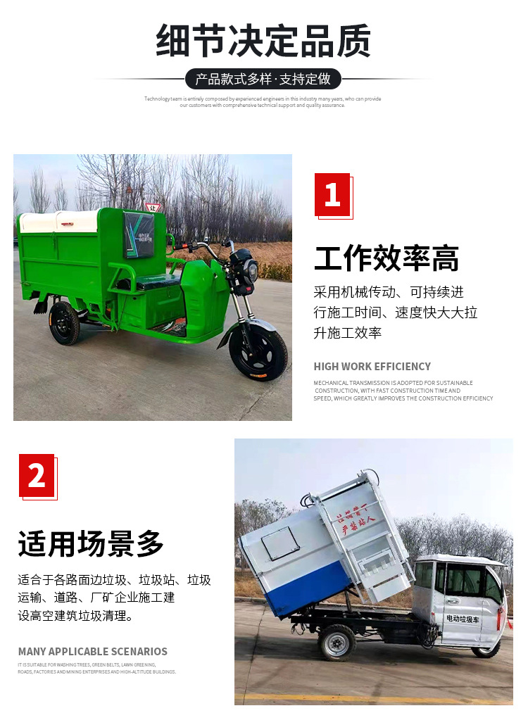 垃圾清运车_05.jpg