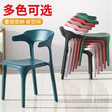 加厚塑料餐椅现代简约奶油靠背凳子家用餐桌椅户外久坐舒服小椅子