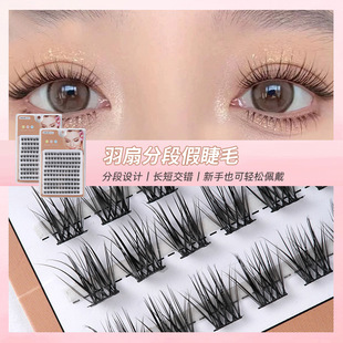 �������ȼٽ�ë�����Ƚ�ë�ֶ�ʽ����ʮ���b�δ������Լ޽ӽ�ë