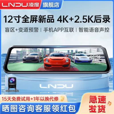 Driving recorder, New Model