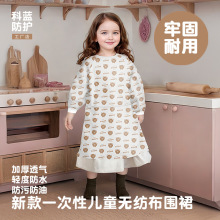 围裙儿童家用宝宝新款透气一次性无纺布防水防油婴儿加厚耐磨罩衣