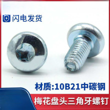 DIN7500�P�^��÷�����������Թ��ݽz���i��ᔷ��I450HV M3-M8��\