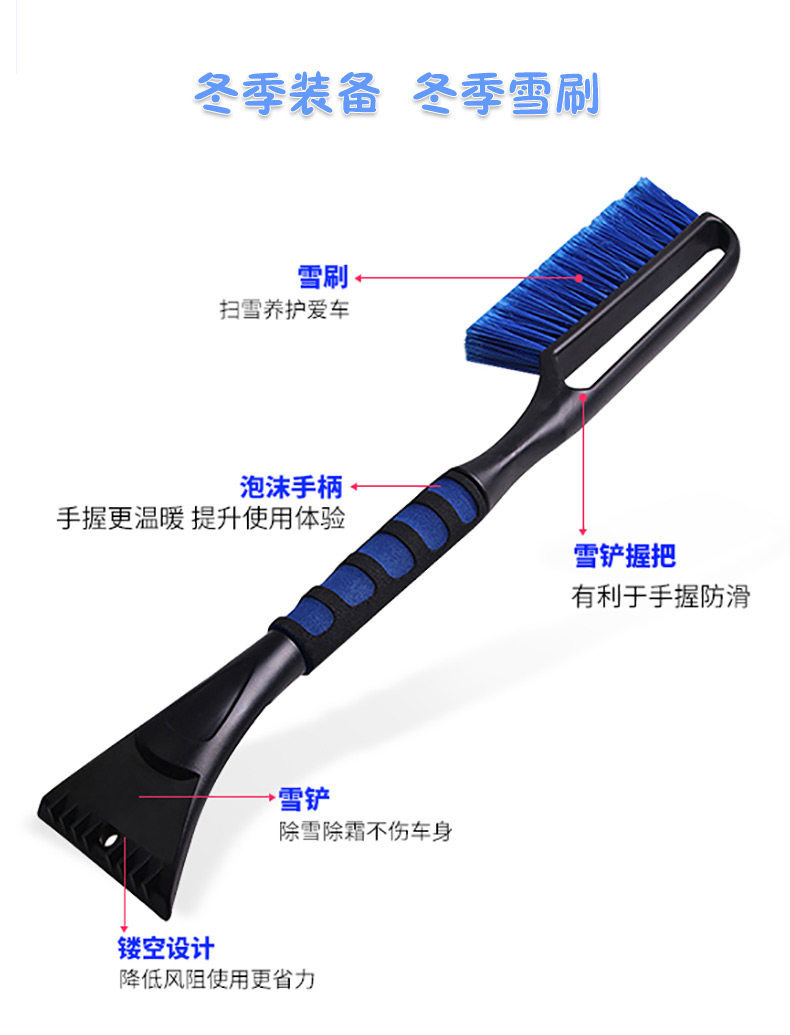 Car Snow Removal Shovel, Winter Glass Ice Scraper, Snow Removal Tool, Car Snow Scraper, Snow Brush, Multifunctional Snow Cleaning Tool