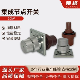 隔离开关;电缆插拔头;其他钳类工具