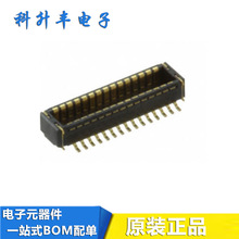 DF40GB-30DP-0.4V(51)  30pin 公座0.4mm间距 板对板连接器 原装