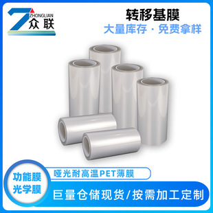 PETӡˢ�ͺ�Ĥ��X�C��PET������Ĥ ͸��PET��Ĥ ��͸��pet��Ĥ