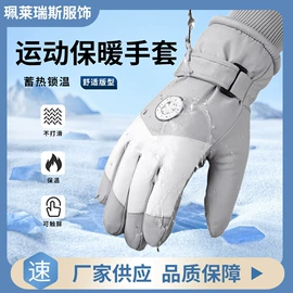 成人手套;防晒手套