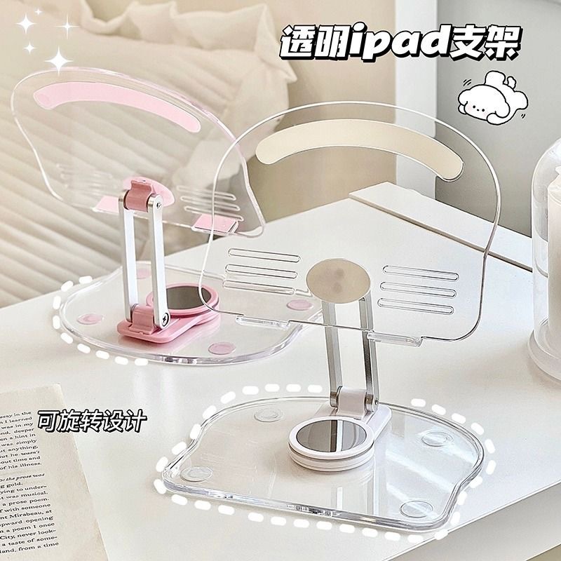 New Transparent Acrylic Tablet Desktop Stand Foldable Rotating Portable Multifunctional Desktop Phone Stand