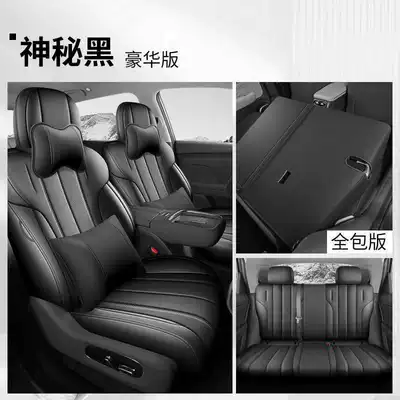 Modelə uyğun (Original) oturacaq örtükləri GAC Aion UTsuper 2026 - mysterious-black-deluxe-edition-full-coverage-for-rear-seats-note-the-model-year