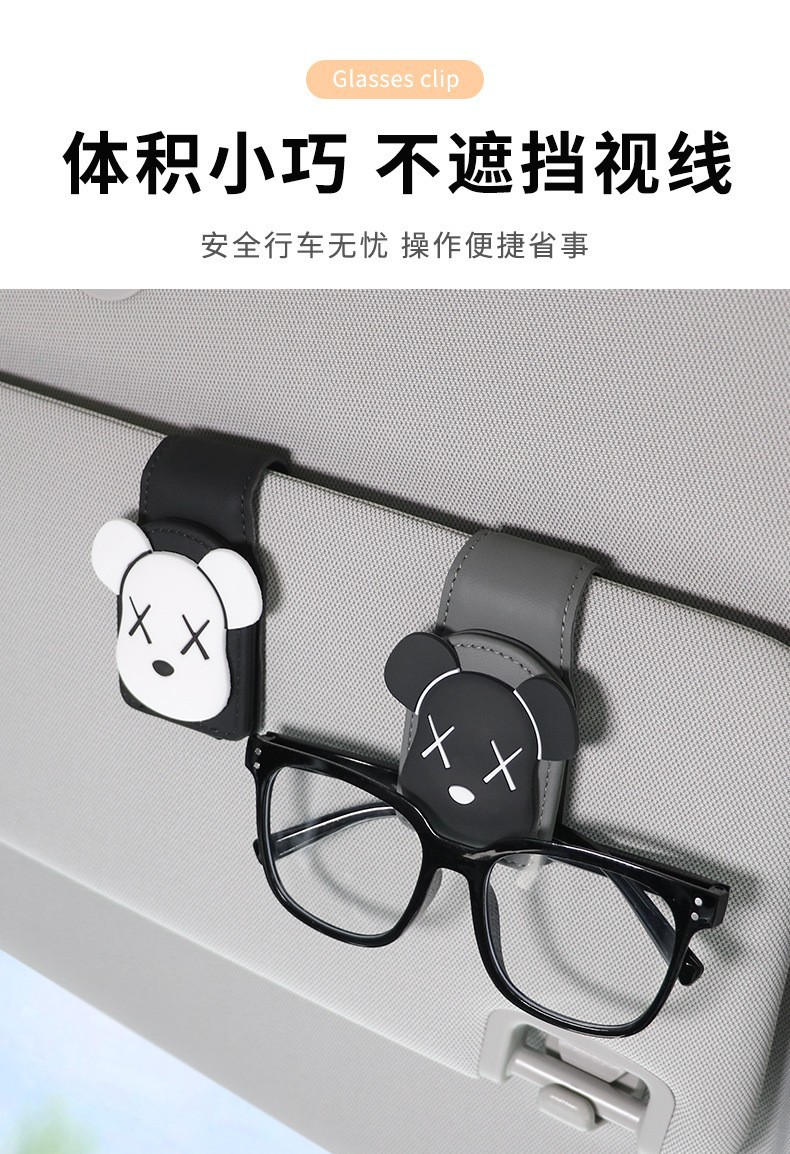 Car Panda Glasses Clip Car Sun Visor Storage Handy Gadget Multifunctional Creative Cartoon Sunglasses Card Clip