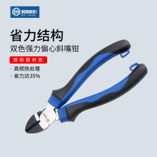 Booher����б���Q6��7���䓽zƫ��ʡ��б���Q���I����Ӳƫ���Q��