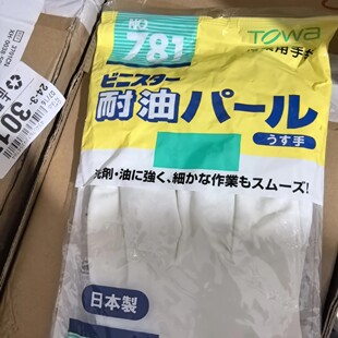 �|�dTOWA�ձ��M��NO.781���͌����ʳƷ�Ƶ깤�Iϴ���坍���S����