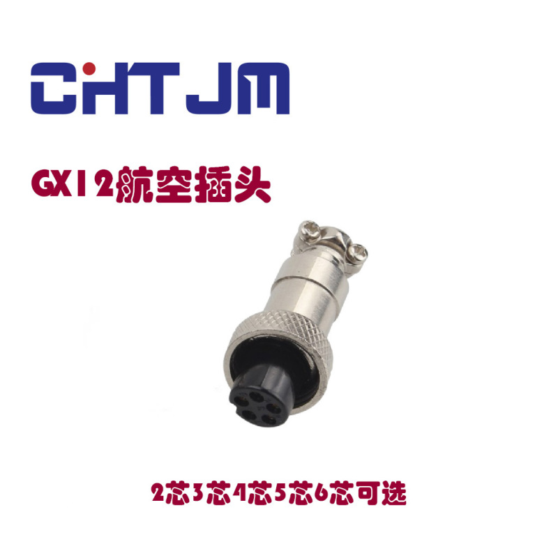GX12 航空プラグ M12-2ピン 3ピン 4ピン 5ピン 6ピン 7ピン メスヘッド組立 射出成形 工場直販|undefined