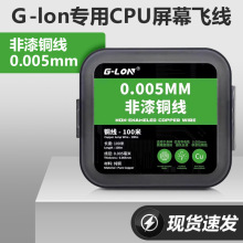 G-LON���Ἒ�~��0.005mm����CPU�w�����þS�޺����^�����~�����