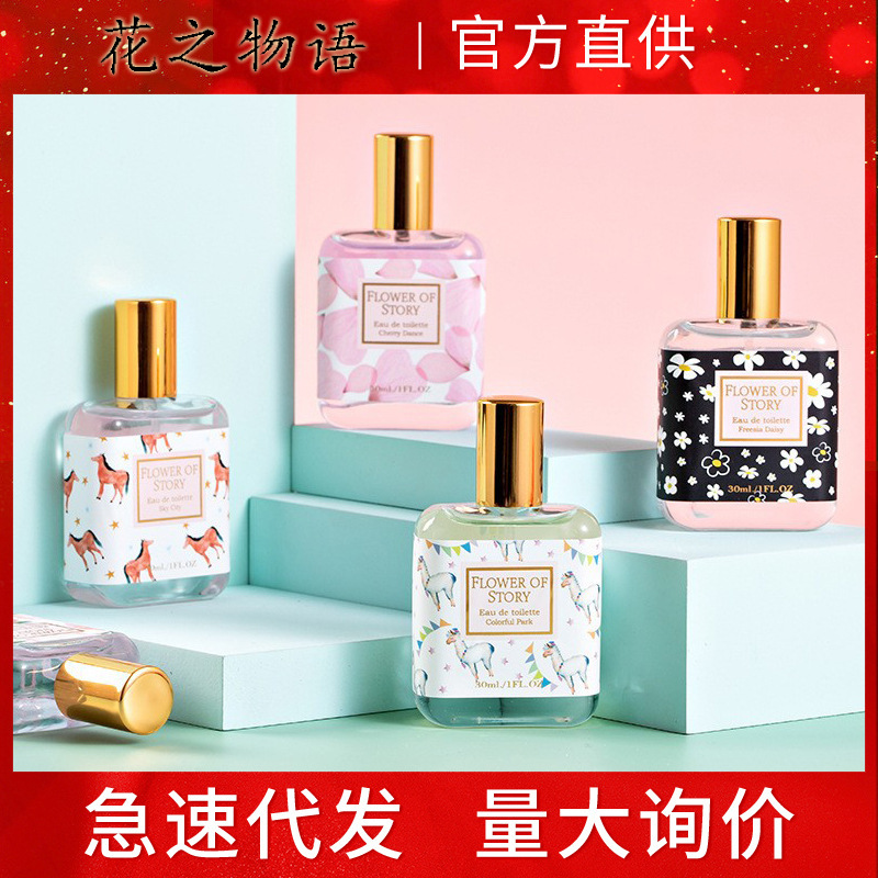 Flower Story Girl Student Women's Perfume Light Fragrance Fresh 30ml Live Broadcast Hot Item in Stock Fragrance Cherry Blossom Flower Story Girl Student Women's Perfume Light Fragrance Fresh 30ml Live Broadcast Hot Item in Stock Fragrance Cherry Blossom