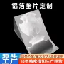 自粘耐高温电磁屏蔽胶带