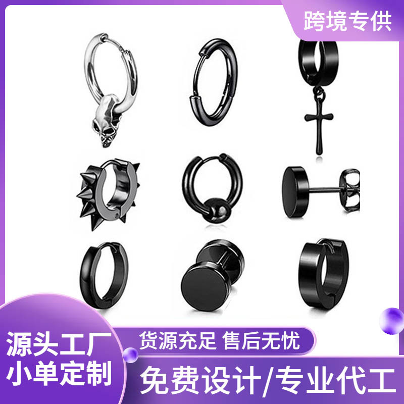 accessory stainless steel