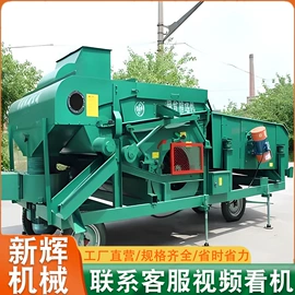 输送机;筛选设备;收获机械