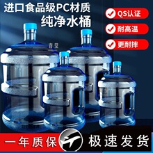 �J�C��ˮ����ʽ�VȪˮͰ���w�����Ӻ�Ͱ�ˮ�C����ʳƷ��ˮͰ����