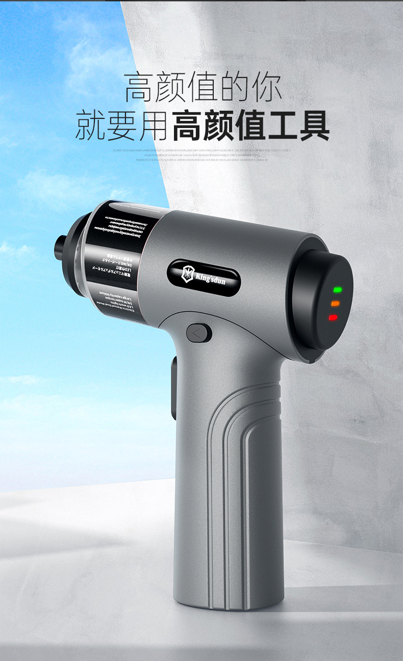 枪型 自研 拷贝_04