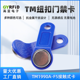 TM1990A-F5���|ʽ�����P����ܿ��T��Ѳ���oTM���oԴ����i���l