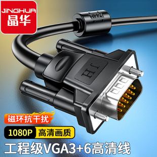 VGA�B�Ӿ�3+6���A���̼����往�Pӛ����X�B���@ʾ��ͶӰ�xҕ�l