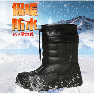 ��ʽEVAѩ��ѥ��ů��ˮ�ӽq�������������ĥ��Ь��~���ò��Ј�