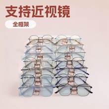 日式复古眼镜近视镜架方框圆款宽边时尚休闲金属眼镜框现货批发