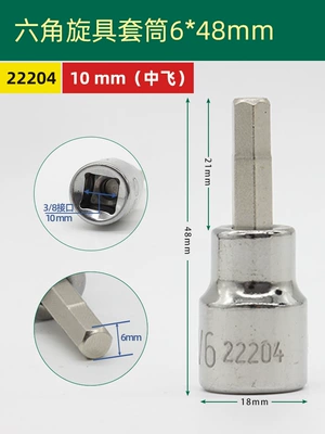 Tool – Mühərrik tənzimləmə alətləri - 22204hexagonalzhongfei-6mm-48mm-long