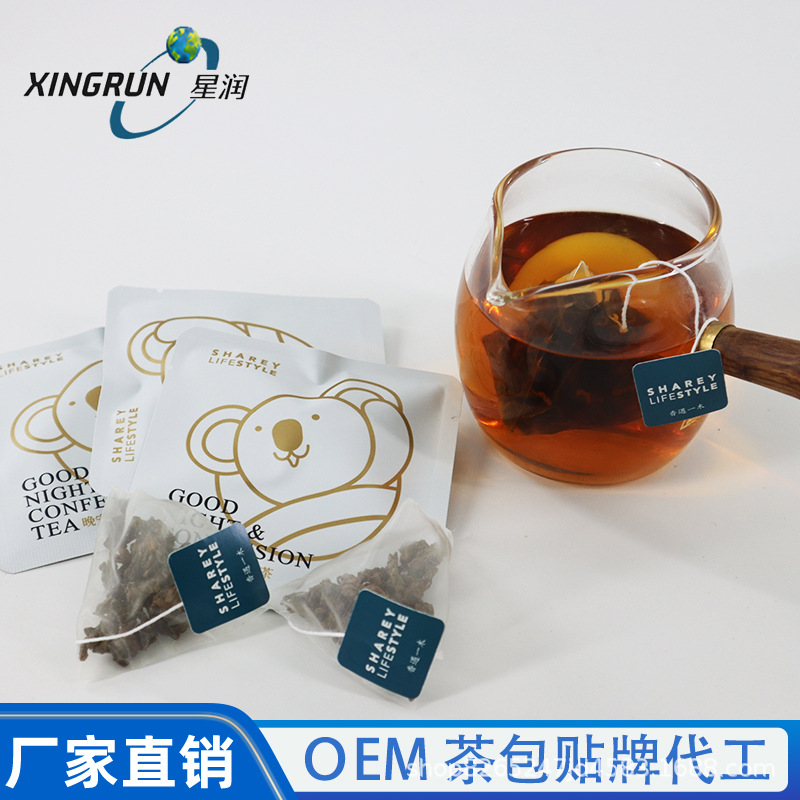 茶里袋泡茶内包装PLA无纺布莓茶三角包果茶罐礼盒内外包装定 制