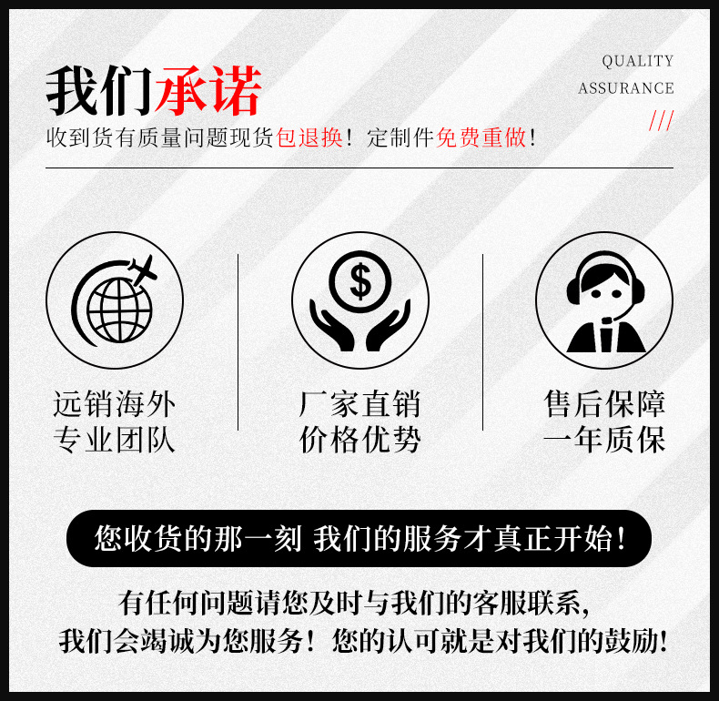 球齿详情宋体_09