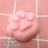 No. 20 Cat Claw
