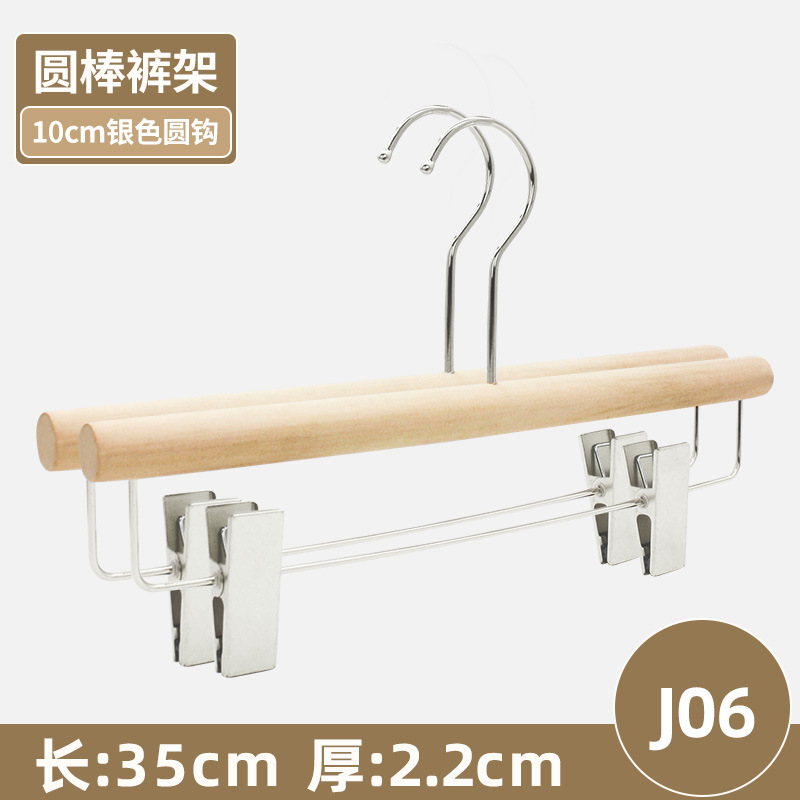 [성인바지걸이-둥근스틱] 무도장 J06 반투명원고리 10CM