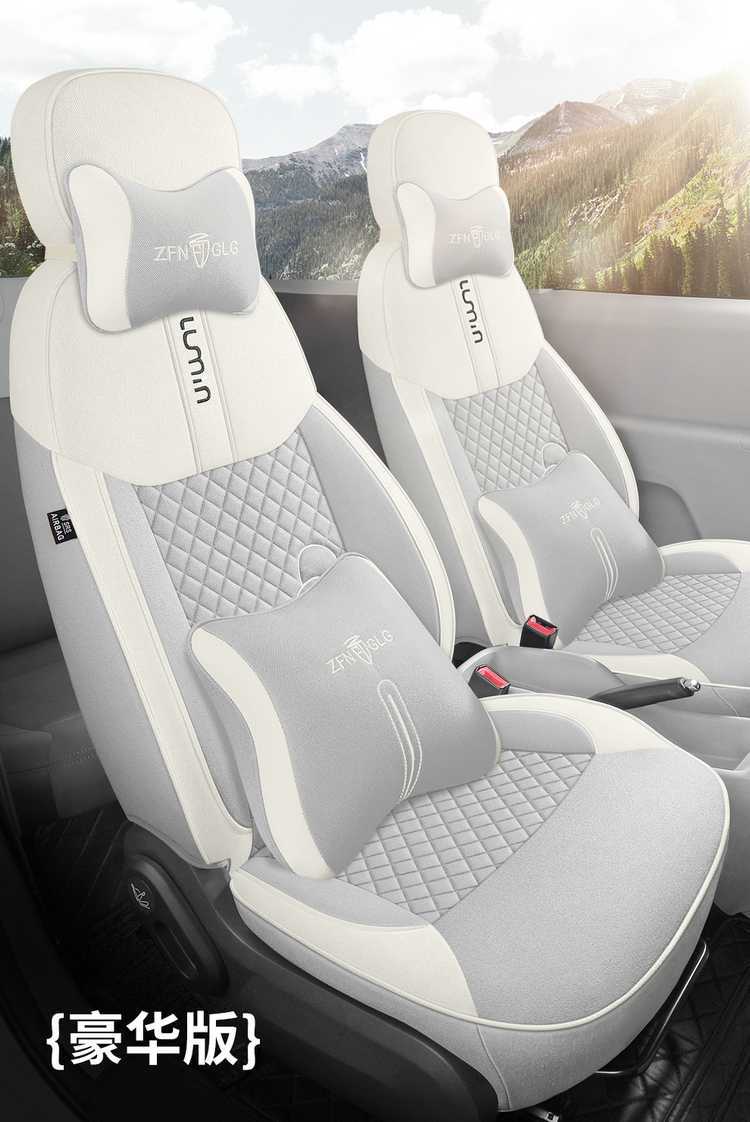 Changan Waxy Corn Special Car Seat Cover Four Seasons Universal Full Surrounding Cushion Lumin Linen Special Seat Cover