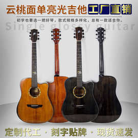 36寸40寸41寸云杉桃花芯木吉他 面单亮光民谣吉他guitar工厂直销