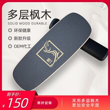 ���ӗ�ľƽ���ľ�|���ϓ��Kƽ��廬ѩ���Ӗ��ƽ����ɫ�LͲ