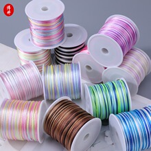 端午节彩色渐变7号线 diy材料手工编织绳线编发彩带礼物缠花线材