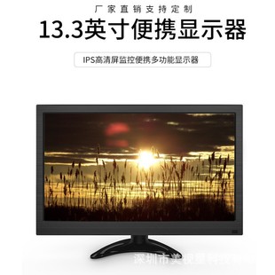 Manufacturer Supplies 13.3inch Monitor Monitoring Ips1920*1080P Small Size Industrial Video