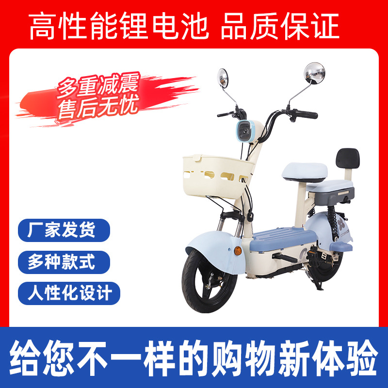 Bicicletas eléctricas al por mayor general coche de batería Yuan Cosmos coche de batería de larga duración nuevo coche de batería adulto