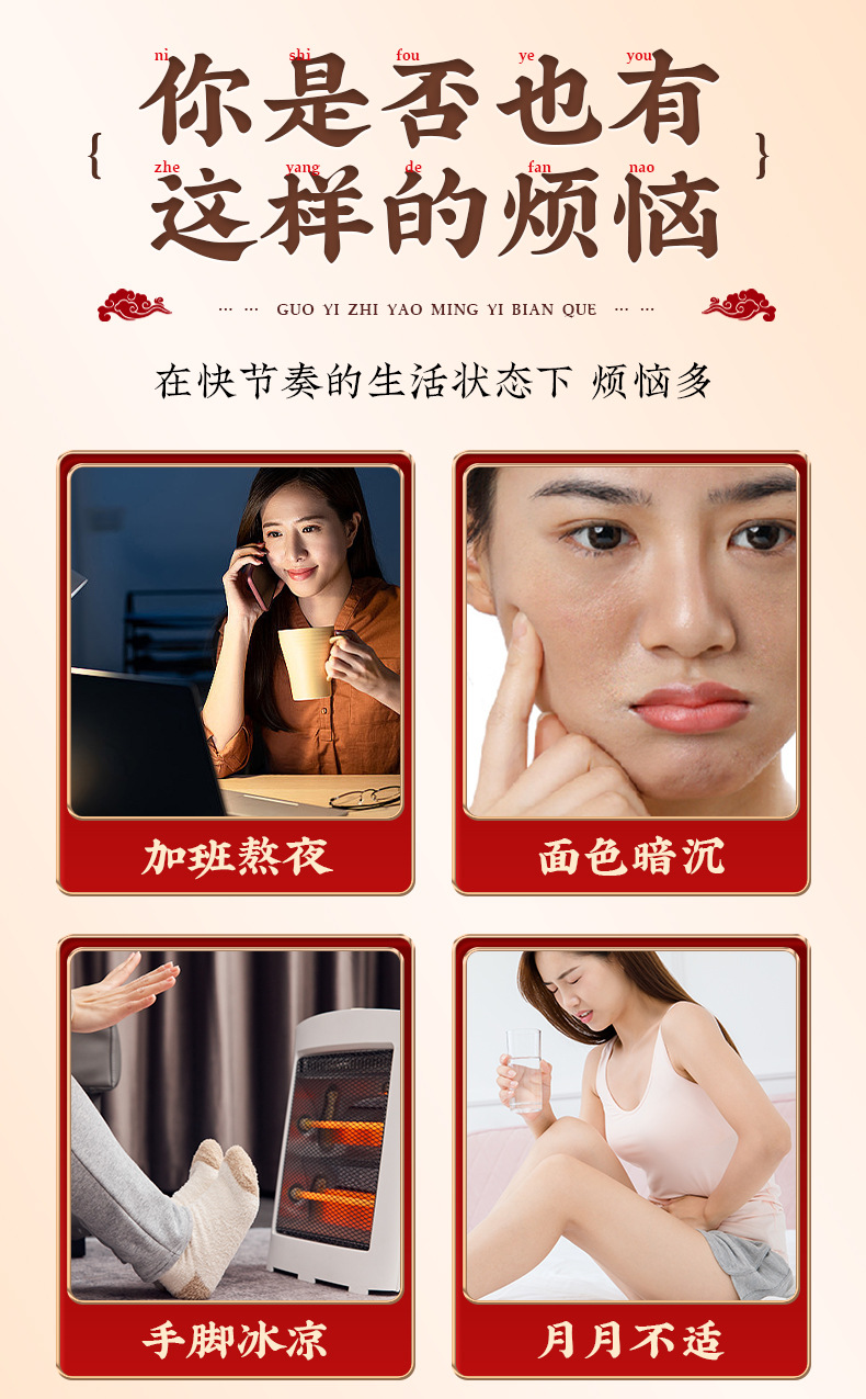 Ejiao Red Ginseng Eight-Treasure Paste (阿胶红参八珍膏) — Traditional Herbal Paste with Goji & Jujube, 300g Jar key features