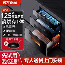 正品樱花雪消毒柜家用嵌入式高温消毒烘干多功能三层厨房消毒碗柜
