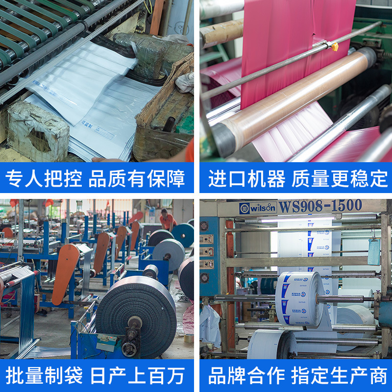 Bolsa de té de leche color expreso bolsa de embalaje de ropa engrosada bolsa de embalaje expreso grande logística impermeable BOLSA DE DAÑOS personalización