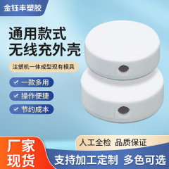 汎用腕時計無線充電ケースusb急速充電接着剤なし直蓋携帯電話充電器ケース