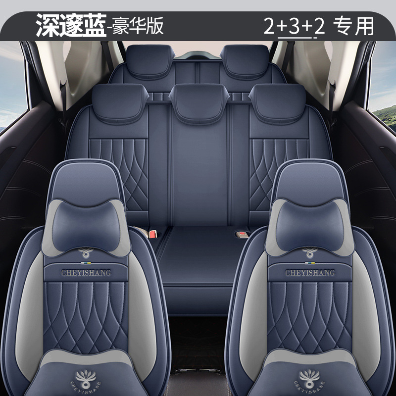 Changan – Modelə uyğun (Original) oturacaq örtükləri Star 5 - cys232-11