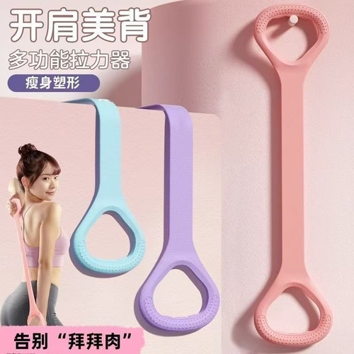 Yoga Woman's Latex Resistance Band Back Exercise Band Home Gadget Shoulder and Neck Fitness Back Stretch Elastic Thickened